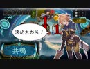 決めたから！　決めたから！　決めたから！