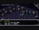 【実況】もう一つの人格を持つ男のPersona #17