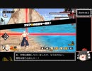 【ゆっくり実況】ドラゴンボール ザ ブレイカーズ 通常プレイ part70