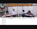 【Fire4ox】あなたはこの問題が解けますか？【教師の苦労を知ろう】#後編