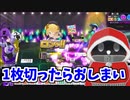 【麻雀ファイトガール】よそ見していたら終わった...人和の一撃【配信切り抜き】