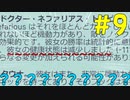 【クラッシュチームランブル】バランス調整内容をダイレクト翻訳した結果【ゆっくり実況】9個目