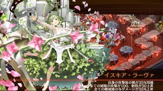 【城プロRE】 閻魔の闘技場 焦熱地獄 四層 17審