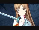 【リョナ】SAO ヴァリアント・ショウダウン  アスナ【Ryona】