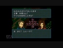 【実況】ファイアーエムブレム 聖戦の系譜 #92(8章8)　