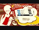 ペルソナ5S初めて実況して結構時間かかったパート42