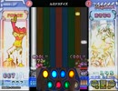 ルミナスデイズ(EX)