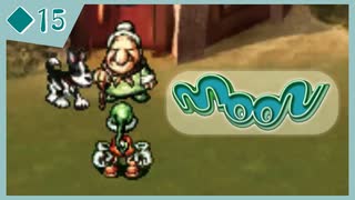 ◆15【moon】ゲームをやめたはずなのに…？？？【実況】