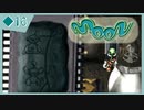 ◆16【moon】ゲームをやめたはずなのに…？？？【実況】
