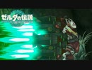 【1.5倍速実況】「最も早く売れた任天堂ゲーム」としてギネス世界記録を達成した神ゲー【ゼルダの伝説 ティアーズ オブ ザ キングダム】#39