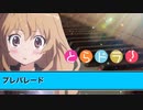 【眠いけど】不束者でつが、打ち込みメドレー作ってみた5 を歌いました【amega】