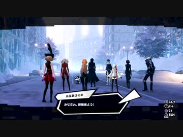 ペルソナ5S初めて実況してヒーホー!パート44