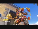 【OW】アーカイブ 214