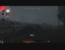【Hunt】狩人生活Ⅴ【Coefont実況プレイ】