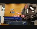 【ゆっくりSCP紹介】Tale - 1998年、初夏【ワルツの夜】
