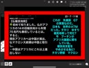 23・7・11夜　自分が先進国である為に　貧困国のままにする。