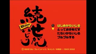 【続せがれいじり】脳を溶かしてからご覧ください【VOICEVOX】