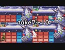 アドコレ　ロックマンエグゼ４　プログラムアドバンス縛り　part１２　デューオ戦