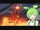 【ELDEN RING】エルデンリングずんだもんたん■223