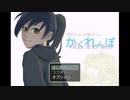 【かくれんぼ】10分ホラーサスペンスADV！学校でかくれんぼしてたらやばいものを発見してしまった…！ここで一体何があったんだ…？【Part3】