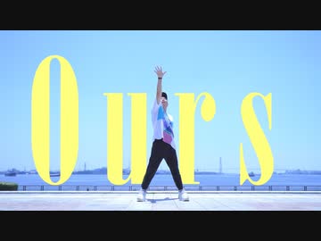 【水菜】 Ours  踊ってみた 【夏】