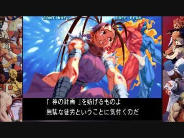 ストリーファイターⅢ2nd IMPACT　格ゲー懐かしみ動画集vol.2