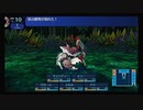 【世界樹の迷宮】熟練ボウケンシャーが行くExpertな旅♯１９【※ネタバレ注意！】