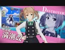 艦これアーケード　2023年7月着任艦娘紹介動画