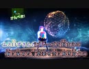 Tell Your World 3