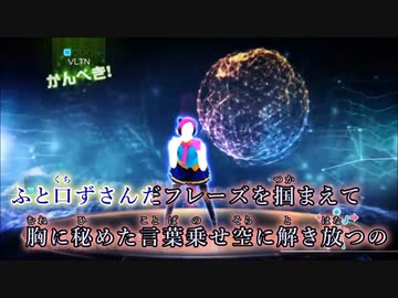 Tell Your World 3
