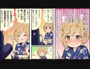 シンデレラガールズ劇場わいど☆63