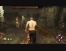 【PS4DBD】 デイビッド専 #330
