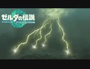 【ゼルダの伝説　ティアーズオブザキングダム】　冒険の記録　♯082　報・連・相