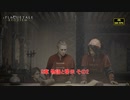 【ネタバレあり】9章 物語と啓示 その2 Part 17【A Plague Tale Requiem】