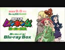 ホモと聴くCS移植したら確実に盛り上がるゲームのアニメ版BGM集.mp2005