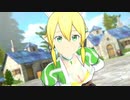 【リョナ】SAO ヴァリアント・ショウダウン  リーファ【Ryona】