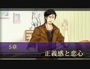【実況】乙女心を忘れない二人で最後の恋は、君と part16【Dandy Shot】