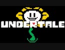 ついに動き出した"物語"｜UNDERTALE part3