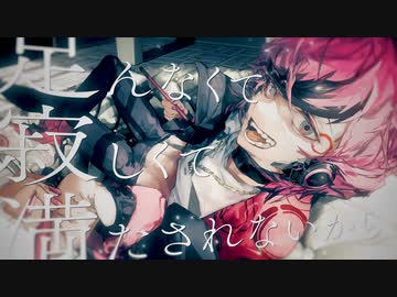 ピラニア / Aira feat.MYK-Ⅳ(2.0 Beta)