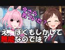 しまラジ.5 第2回「事務所を探せ！　あかりとりあむと時々サメ」
