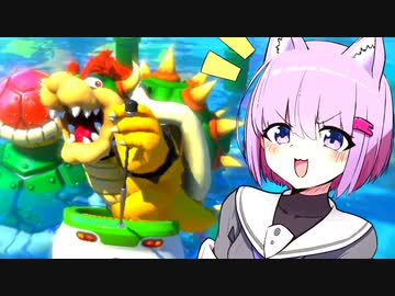 今日追加された新コースのノコノコみさきを走る結月ゆかり(猫)実況【マリオカート8DX】【VOICEROID実況プレイ】