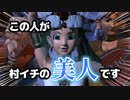 【２人実況】ドラクエ1胸くそ悪いシリーズ「ドラゴンクエストⅦ」Part.15 前編