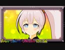 SD紲星あかり「いや経営する訳では…」【VOICEROID劇場】