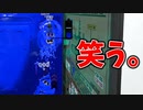 マンタマリア号の小技みんなやってて笑う。【スプラトゥーン3】【700日目】