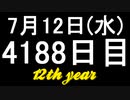 【1日1実績】レッドフォール　#13【Xbox360/XboxOne】
