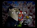 くまうた　（6780）「ゲリラ豪雨四」　唄：嵐山クマ男（夫）