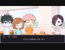 1年ズ＋＠でエモクロアTRPG part 1【呪術廻戦】