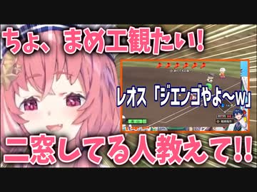 裏でやってるまめ工が気になってしょうがない笹木