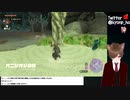 35【ティアキン】ゼルダ芸人がゼルダの伝説 ティアーズオブザキングダムをプレイ