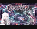 【calamity mod】厳しめな世界でボスと戦う　part8